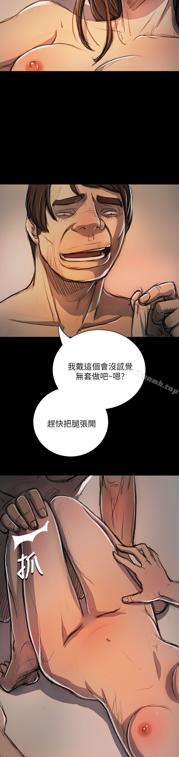《姊姊:蓮》漫画 蓮111第19話