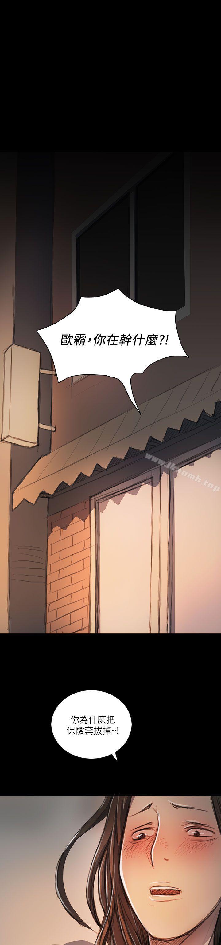 《姊姊:蓮》漫画 蓮111第19話
