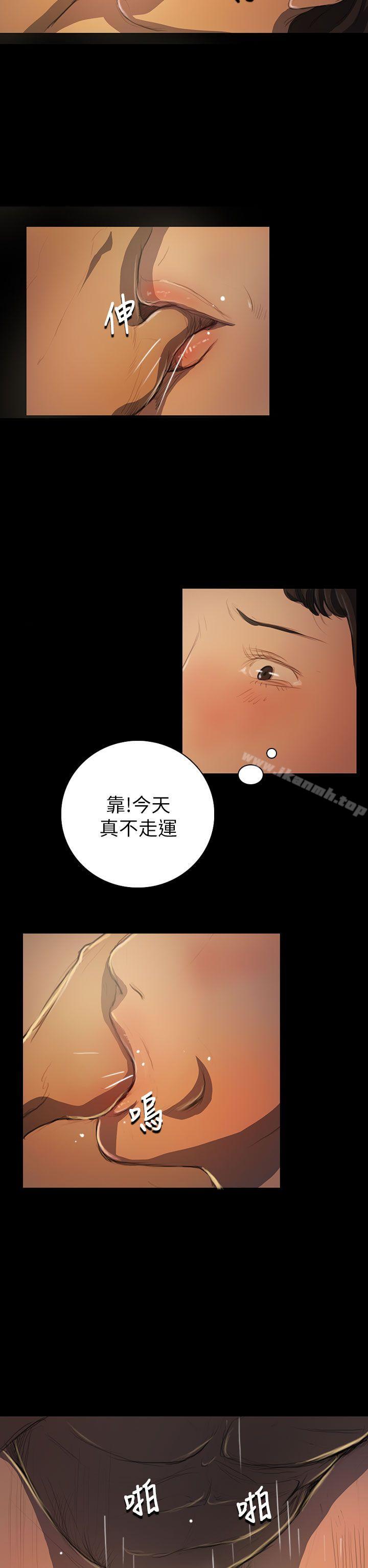 《姊姊:蓮》漫画 蓮111第19話