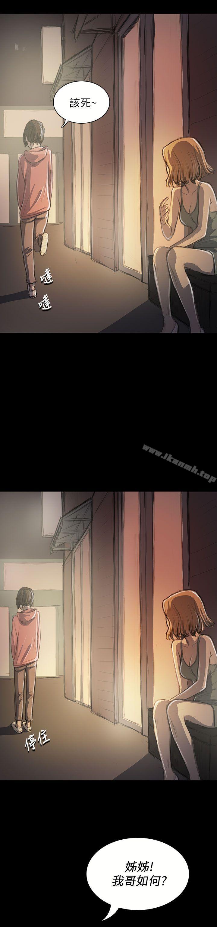《姊姊:蓮》漫画 蓮111第20話