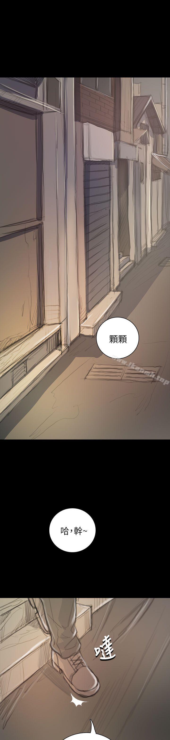 《姊姊:蓮》漫画 蓮111第20話