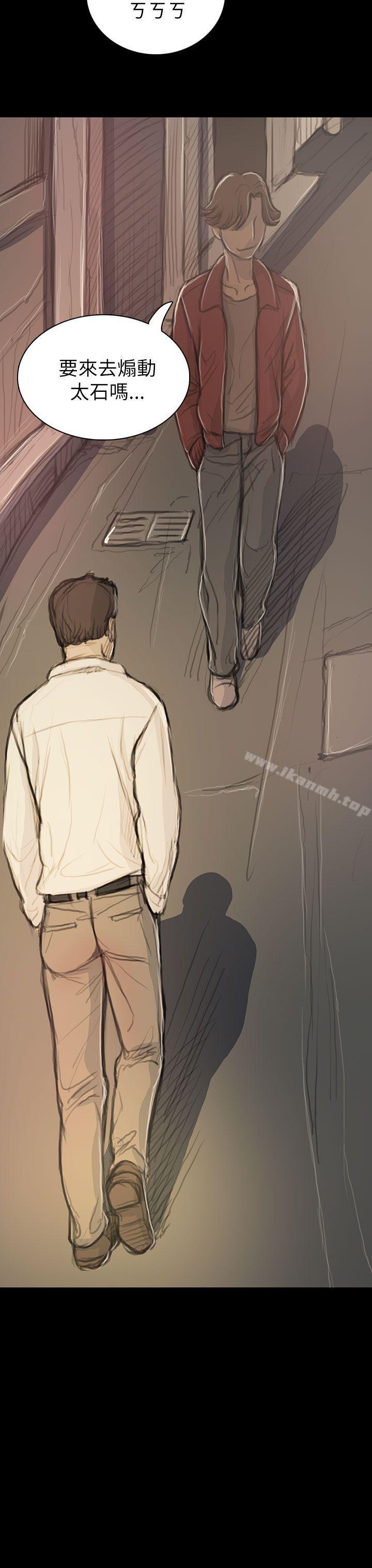 《姊姊:蓮》漫画 蓮111第20話