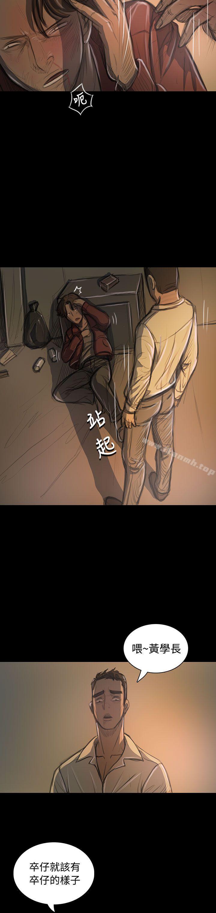 《姊姊:蓮》漫画 蓮111第21話