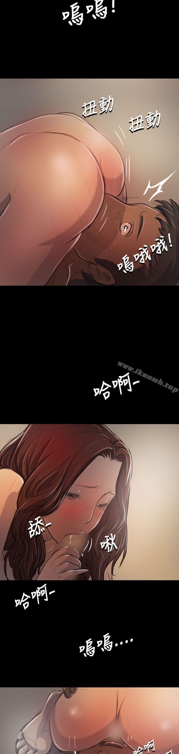 《姊姊:蓮》漫画 蓮111第21話