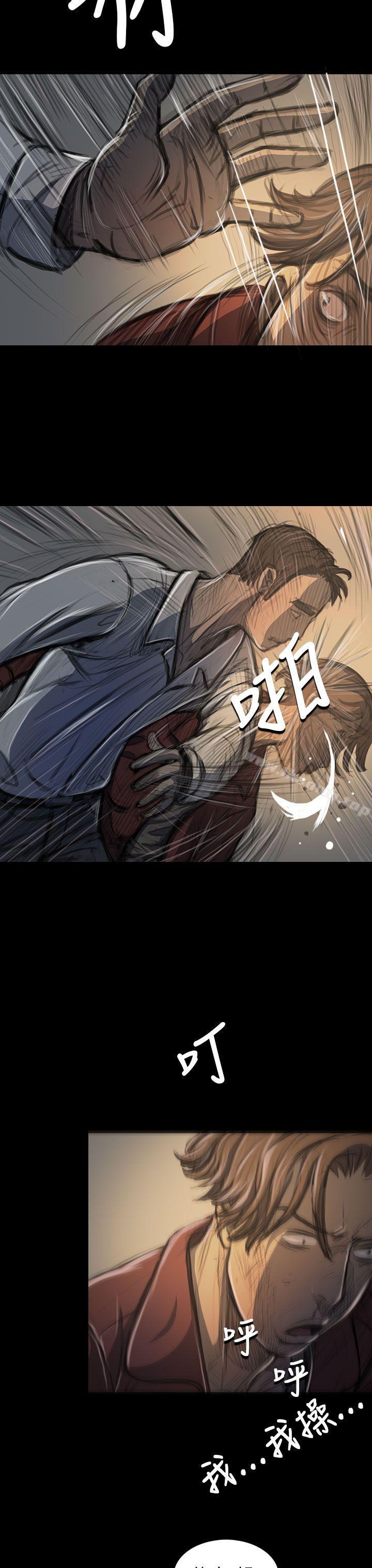 《姊姊:蓮》漫画 蓮111第21話