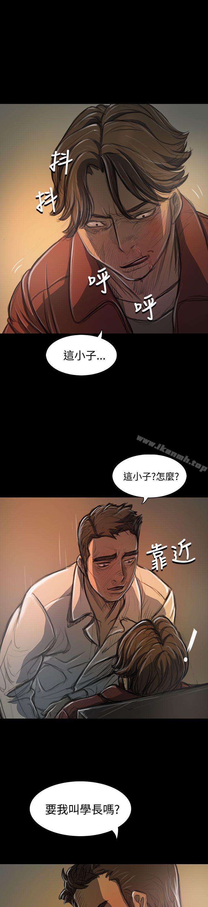 《姊姊:蓮》漫画 蓮111第21話