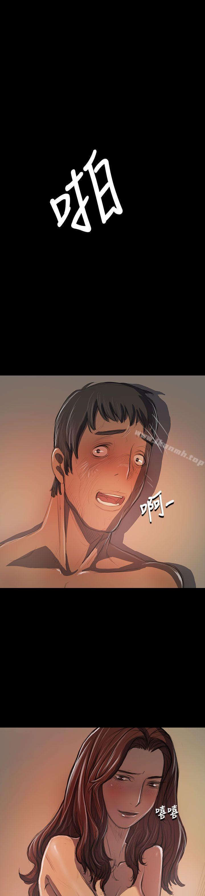 《姊姊:蓮》漫画 蓮111第21話