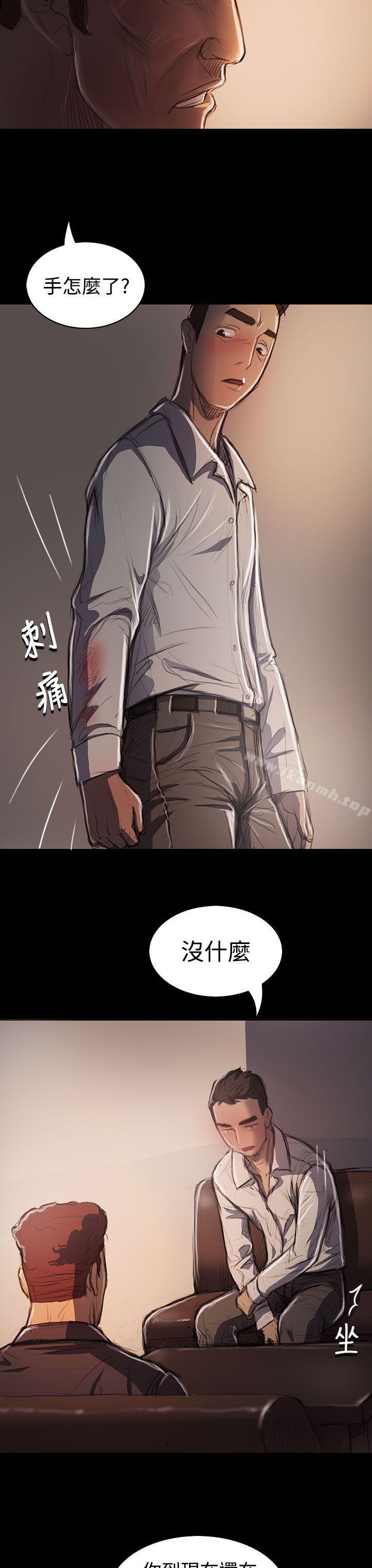 《姊姊:蓮》漫画 蓮111第21話