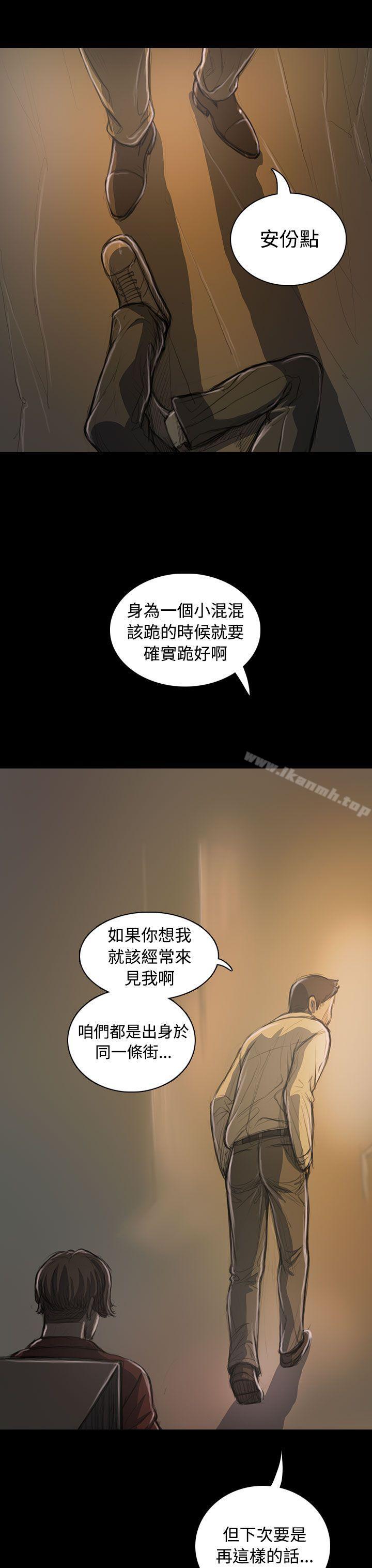 《姊姊:蓮》漫画 蓮111第21話