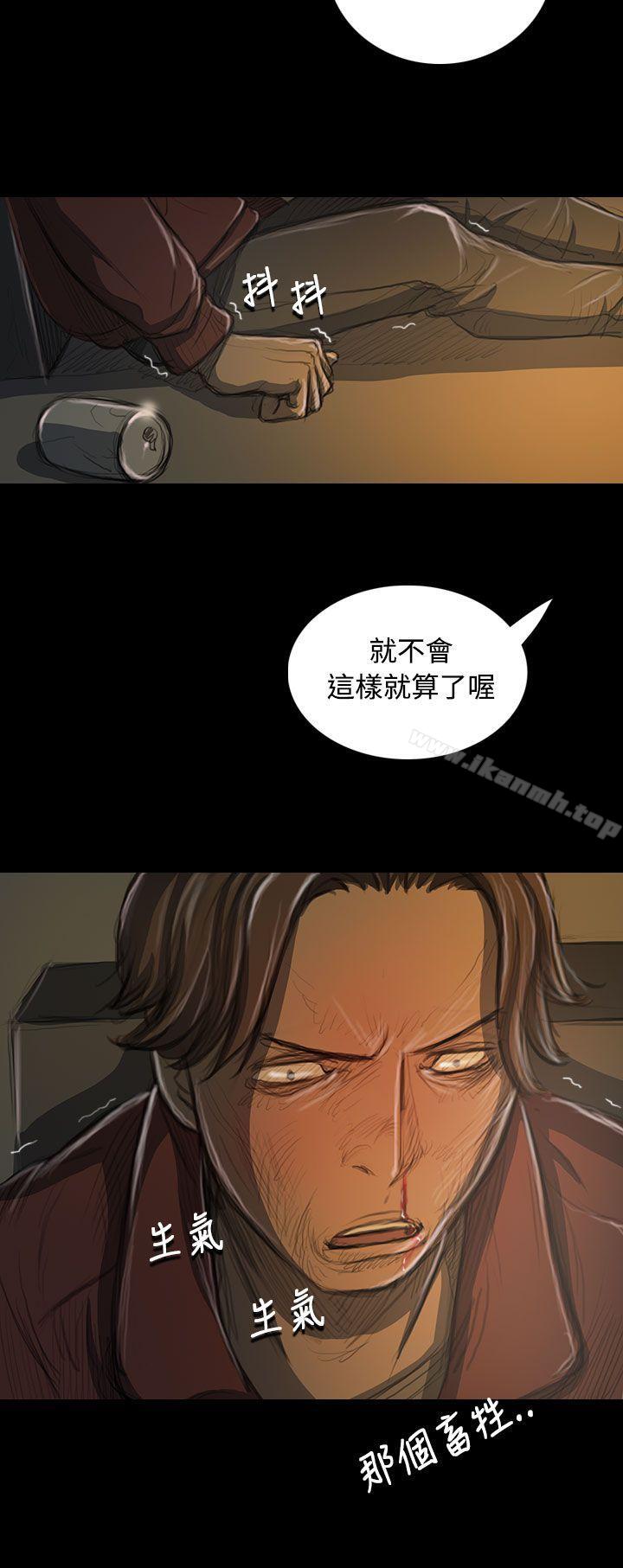 《姊姊:蓮》漫画 蓮111第21話