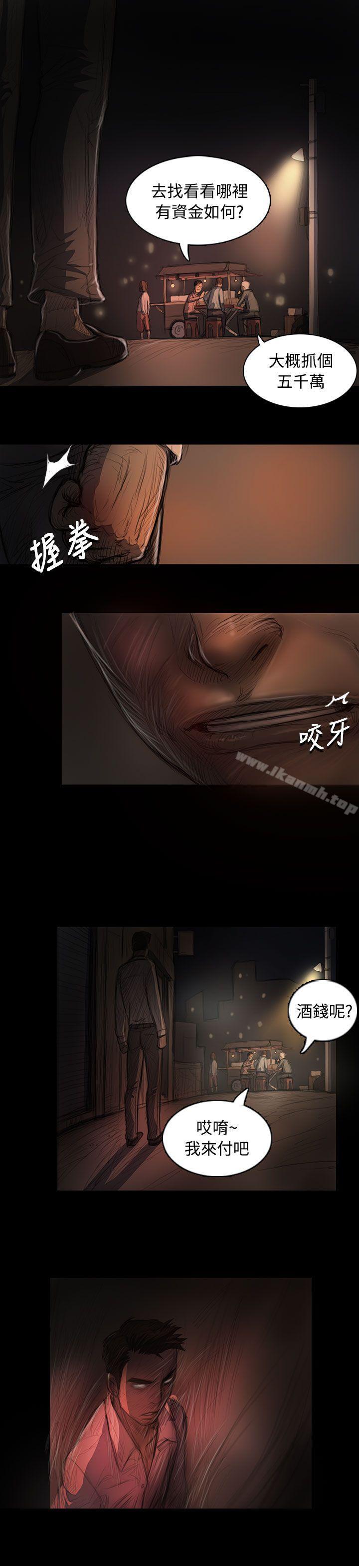 《姊姊:蓮》漫画 蓮111第22話