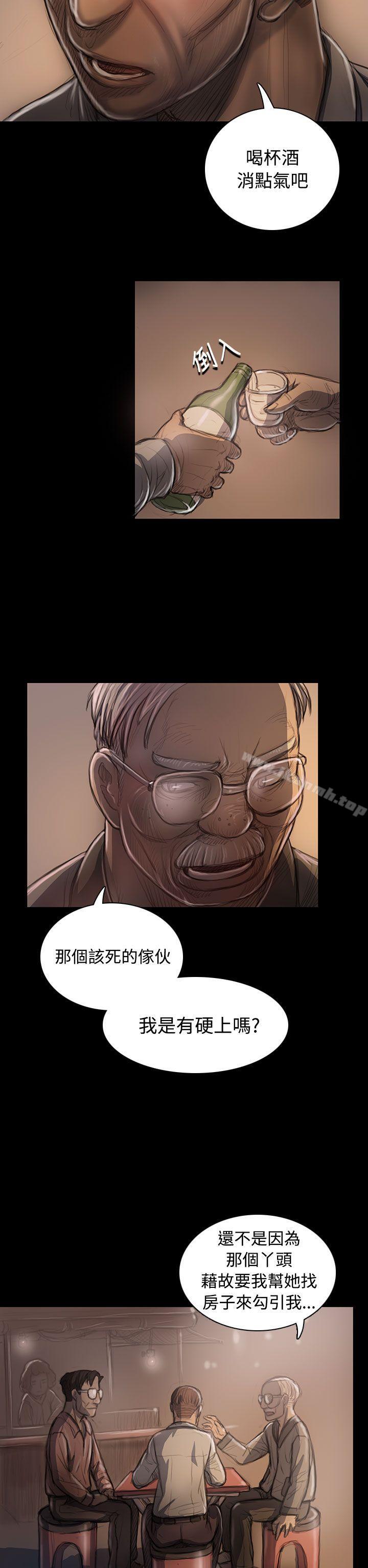 《姊姊:蓮》漫画 蓮111第22話