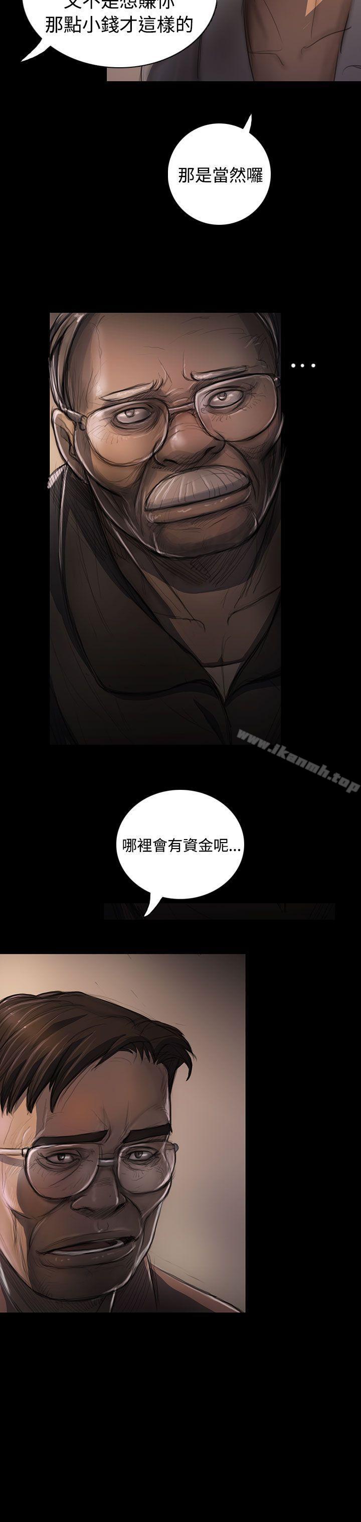 《姊姊:蓮》漫画 蓮111第22話