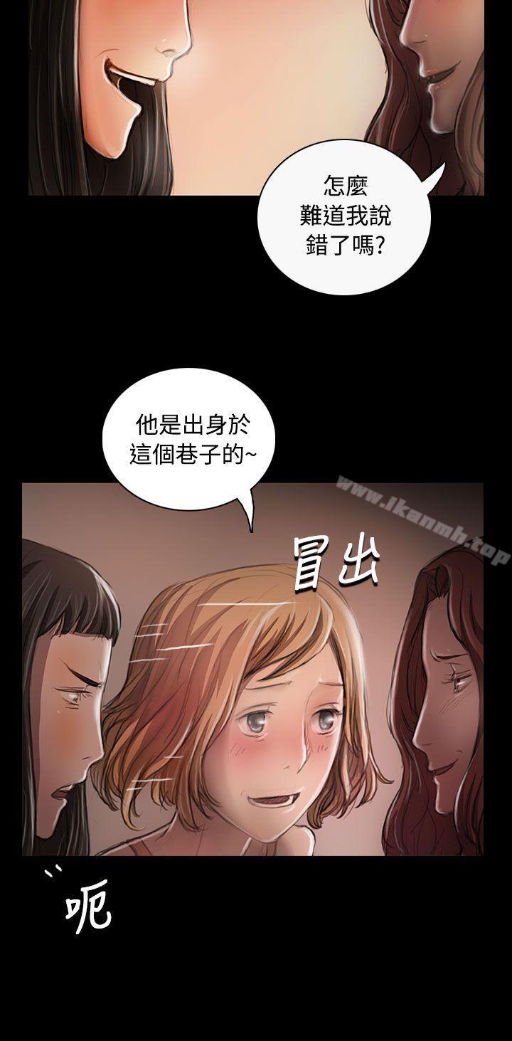 《姊姊:蓮》漫画 蓮111第22話