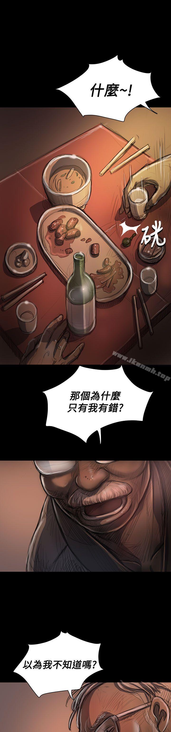 《姊姊:蓮》漫画 蓮111第22話