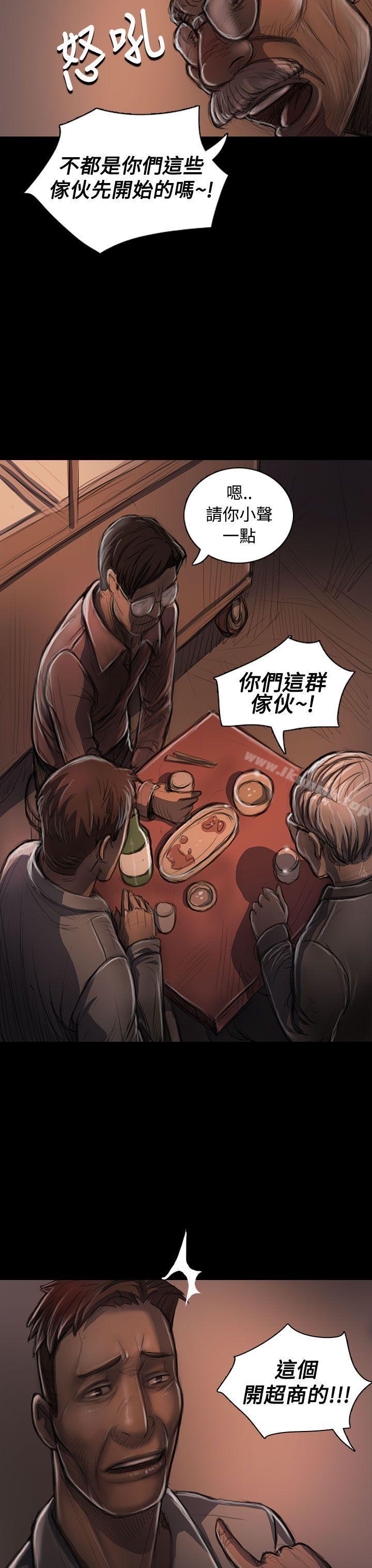 《姊姊:蓮》漫画 蓮111第22話