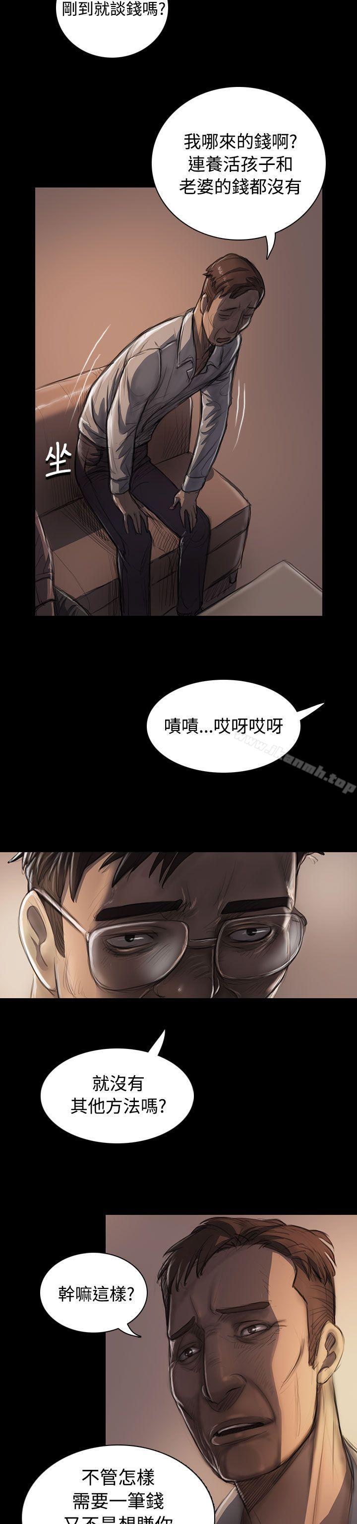 《姊姊:蓮》漫画 蓮111第22話