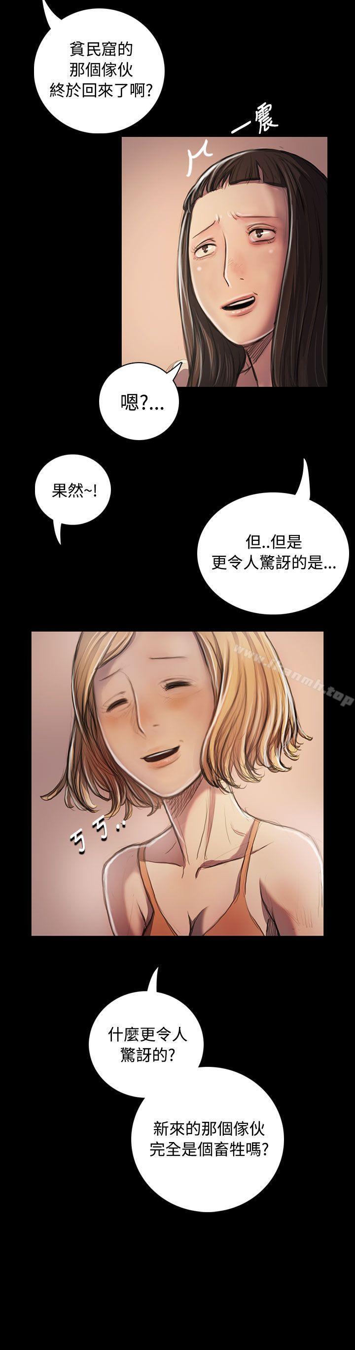 《姊姊:蓮》漫画 蓮111第22話