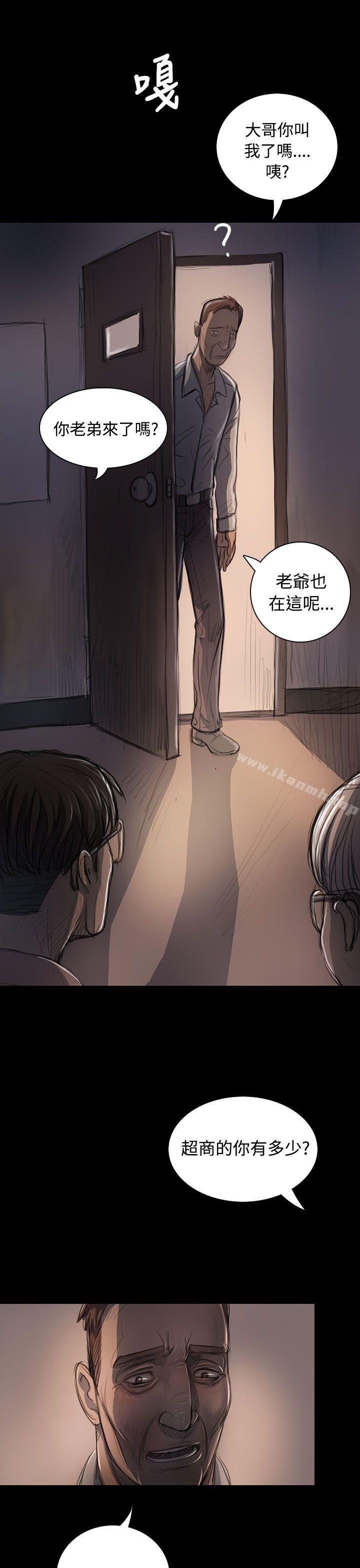 《姊姊:蓮》漫画 蓮111第22話