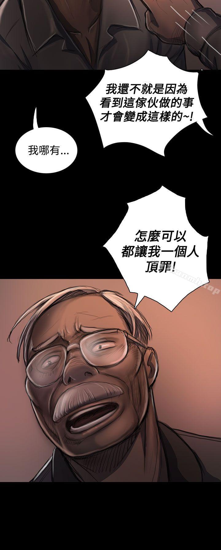 《姊姊:蓮》漫画 蓮111第22話