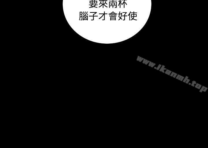 《姊姊:蓮》漫画 蓮111第22話
