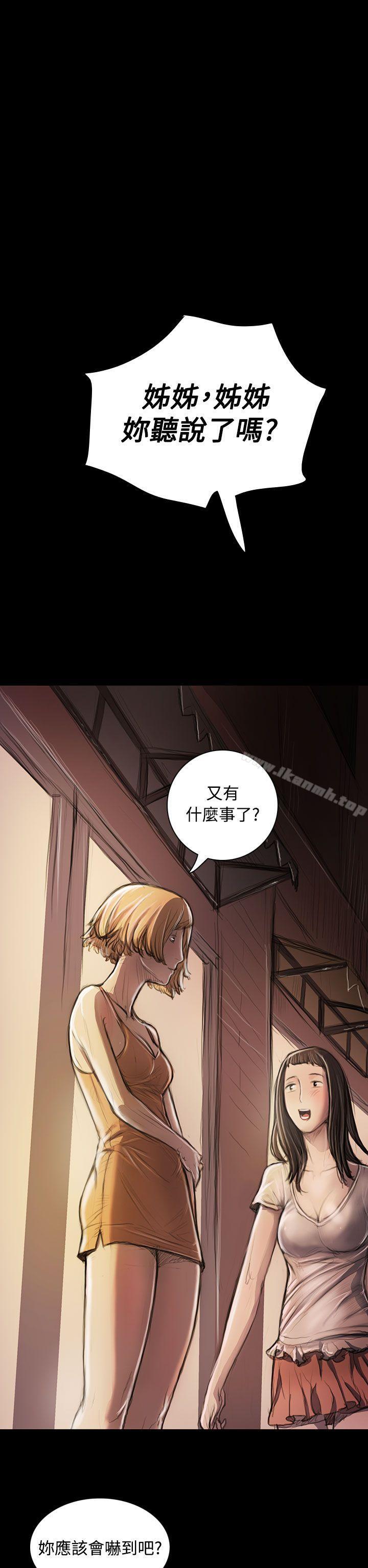 《姊姊:蓮》漫画 蓮111第22話