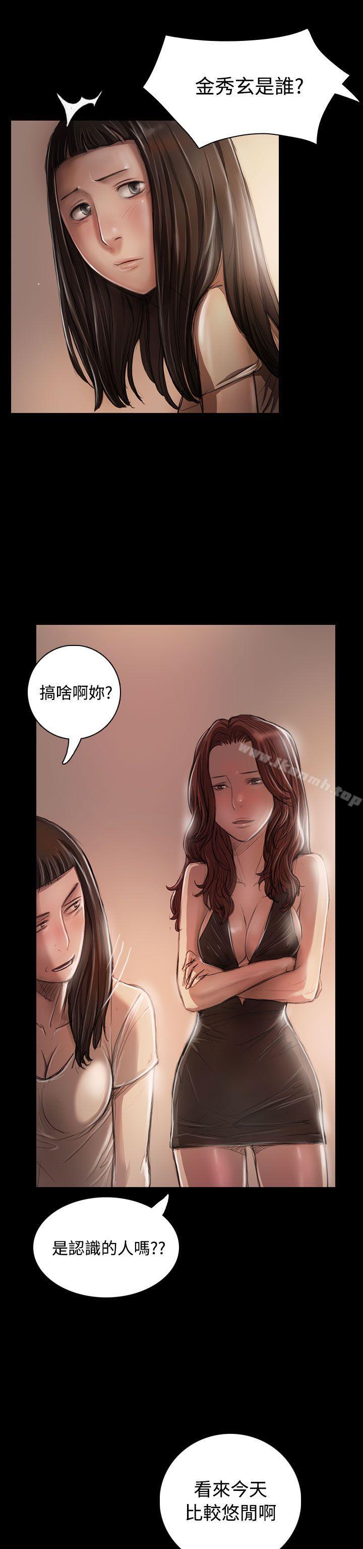 《姊姊:蓮》漫画 蓮111第22話