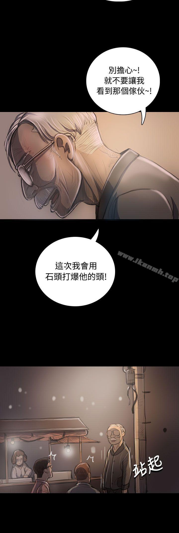 《姊姊:蓮》漫画 蓮111第22話
