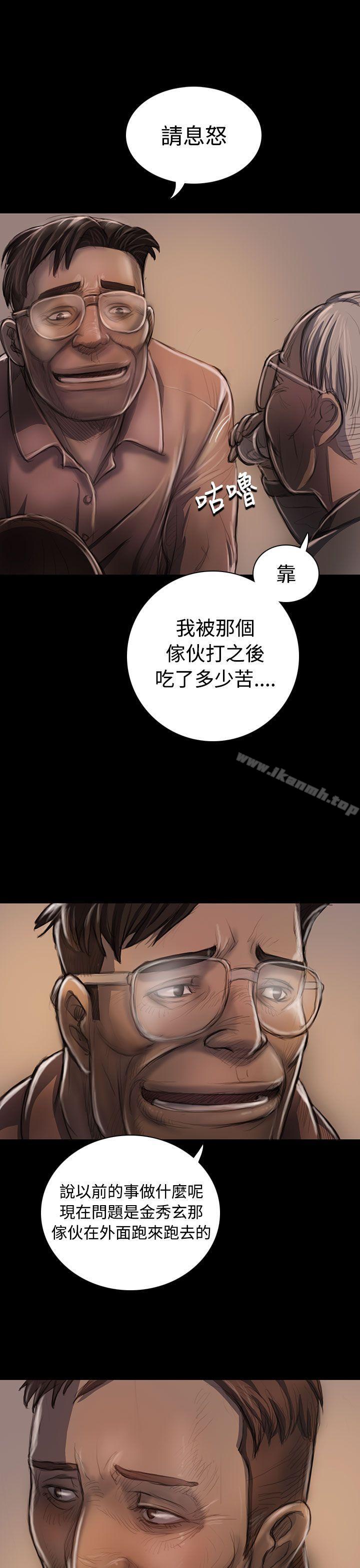 《姊姊:蓮》漫画 蓮111第22話