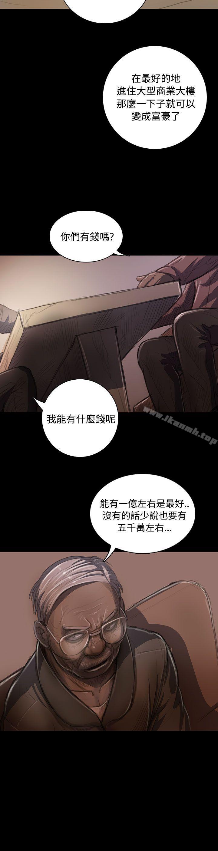《姊姊:蓮》漫画 蓮111第22話