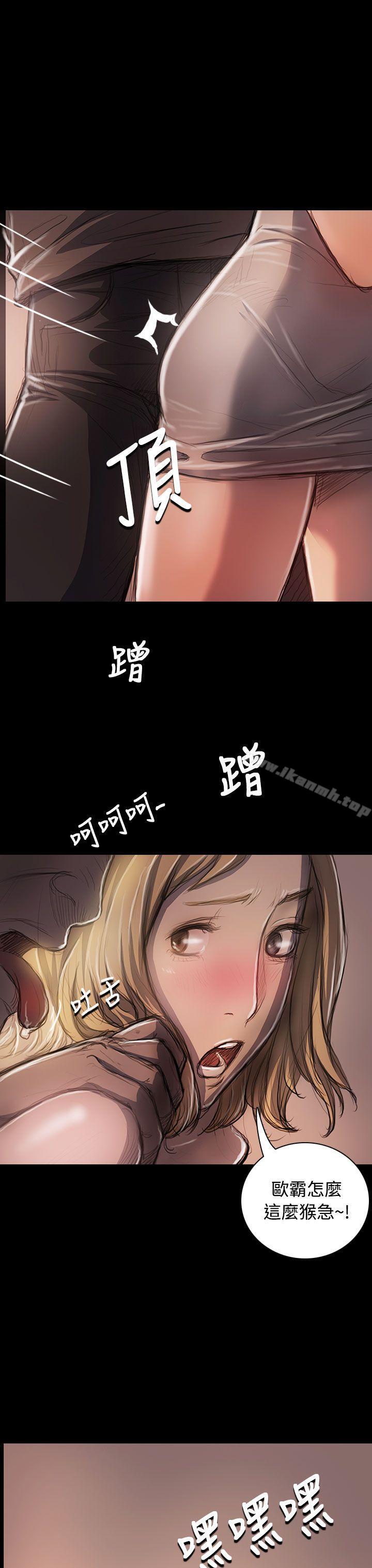 《姊姊:蓮》漫画 蓮111第23話