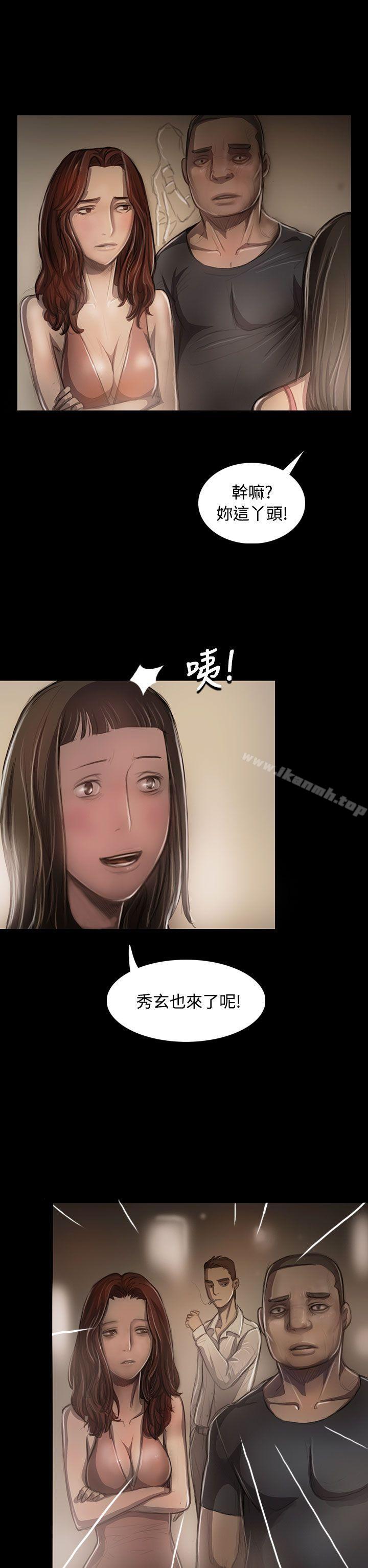 《姊姊:蓮》漫画 蓮111第23話