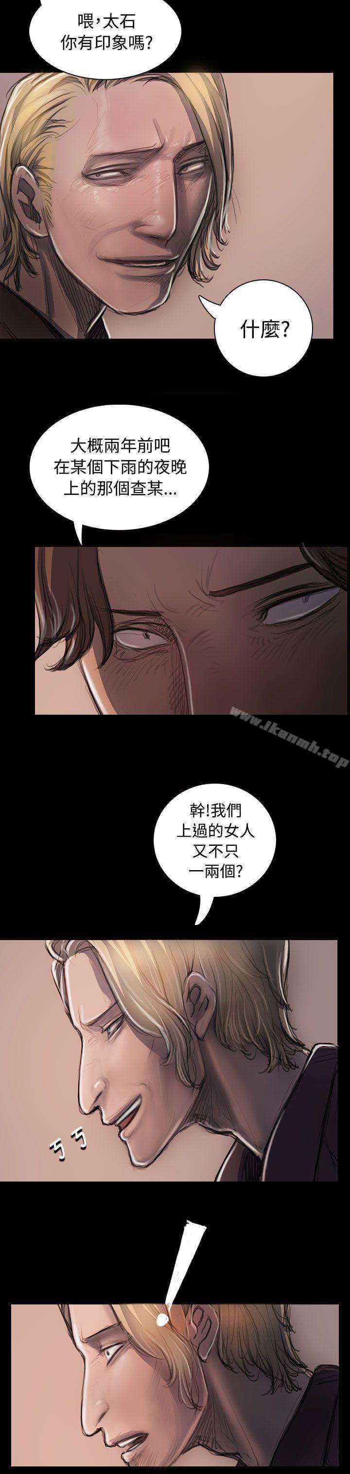 《姊姊:蓮》漫画 蓮111第23話
