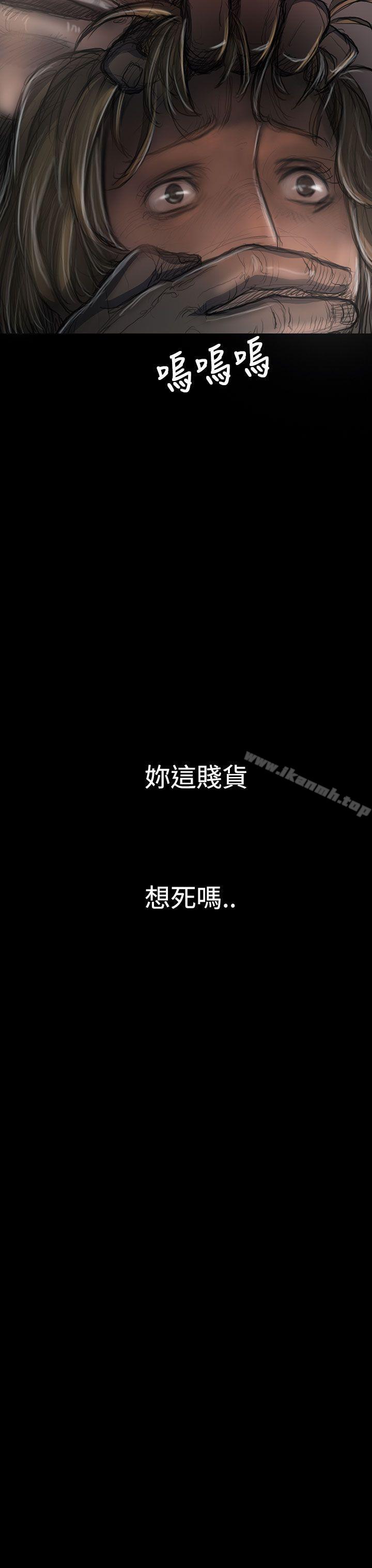《姊姊:蓮》漫画 蓮111第23話