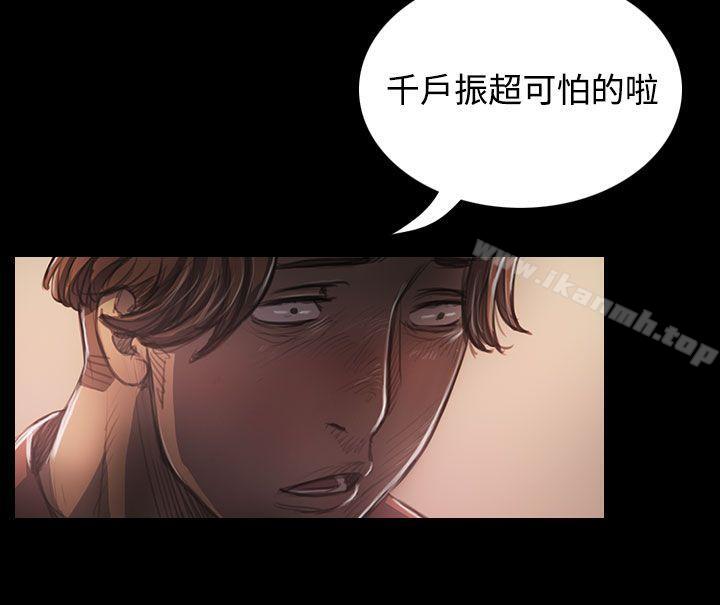 《姊姊:蓮》漫画 蓮111第23話