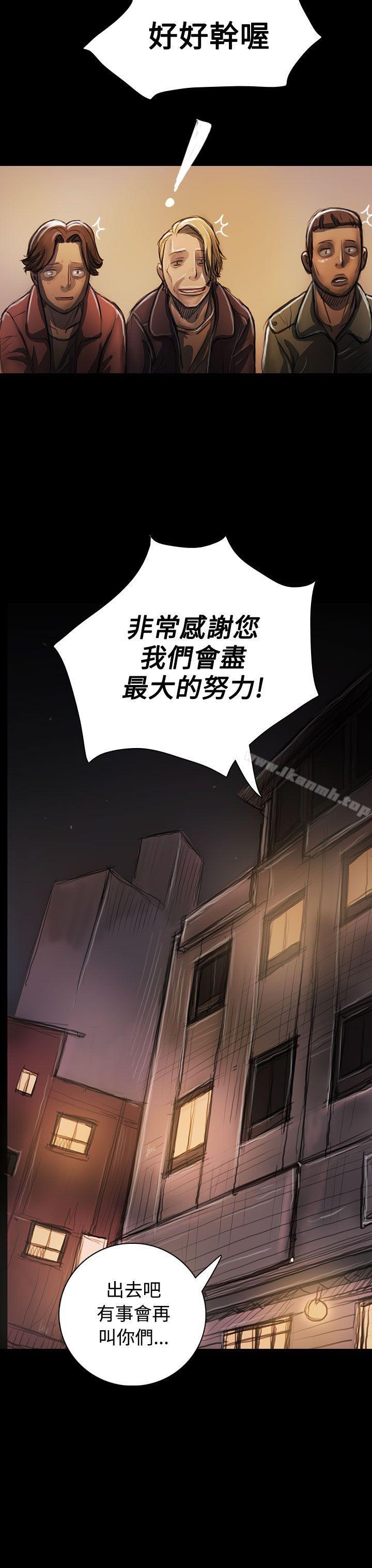 《姊姊:蓮》漫画 蓮111第23話