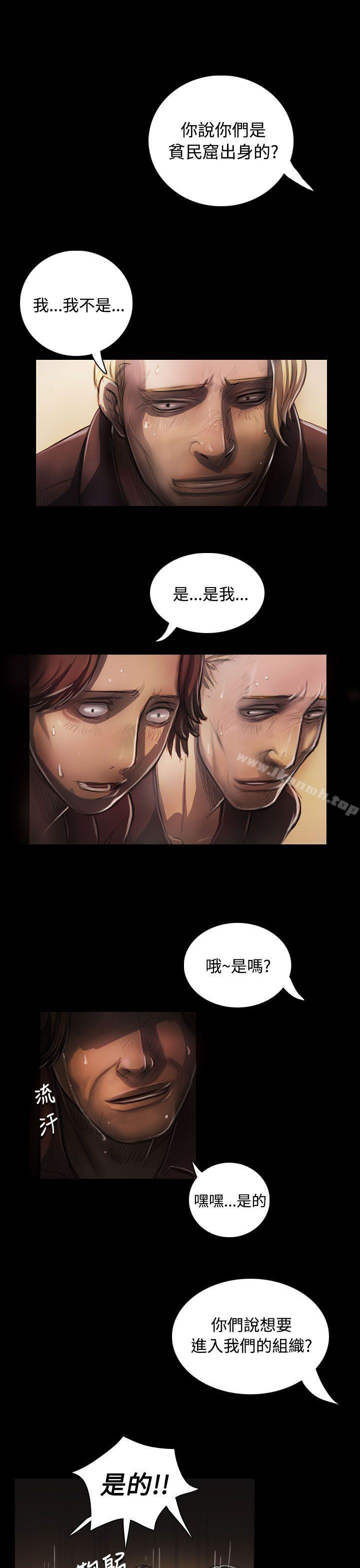 《姊姊:蓮》漫画 蓮111第23話