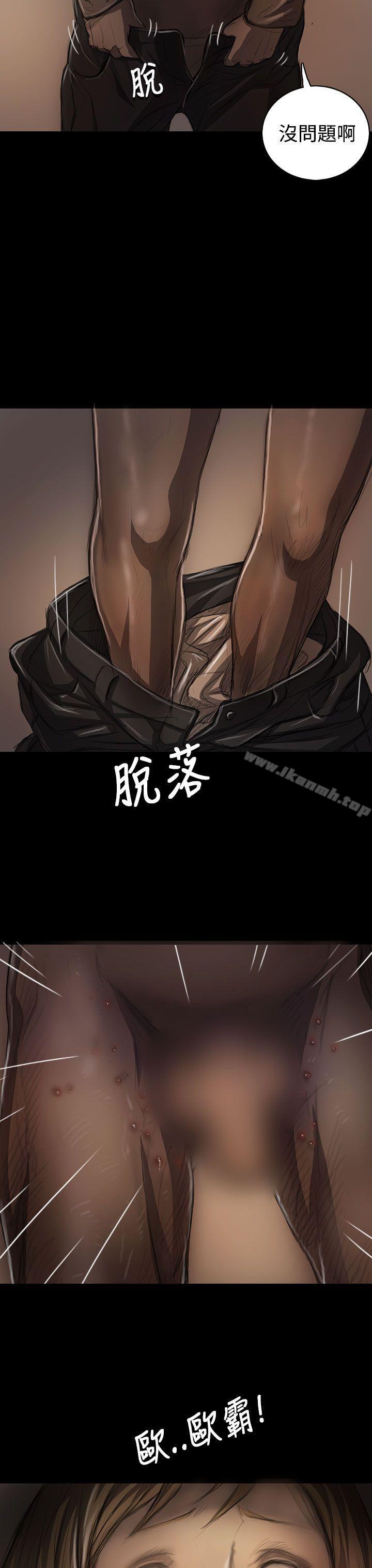 《姊姊:蓮》漫画 蓮111第23話