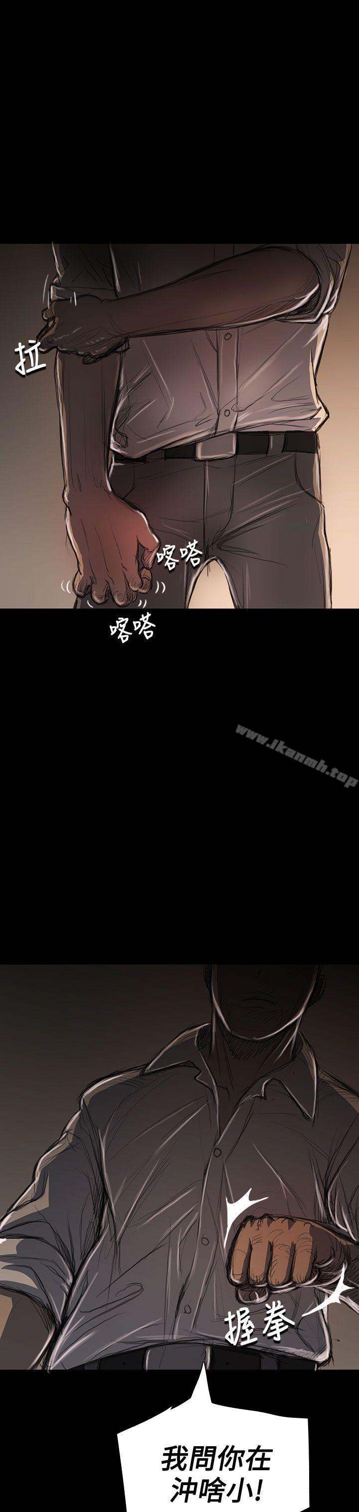 《姊姊:蓮》漫画 蓮111第24話