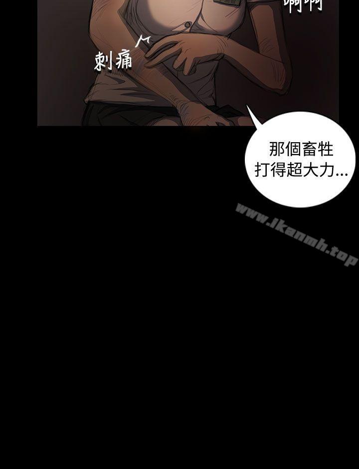 《姊姊:蓮》漫画 蓮111第24話