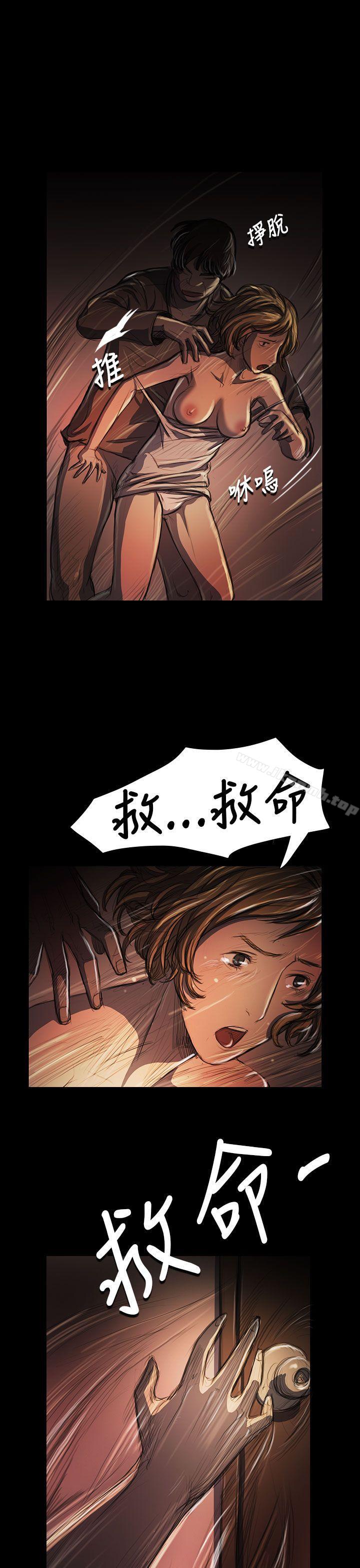 《姊姊:蓮》漫画 蓮111第24話
