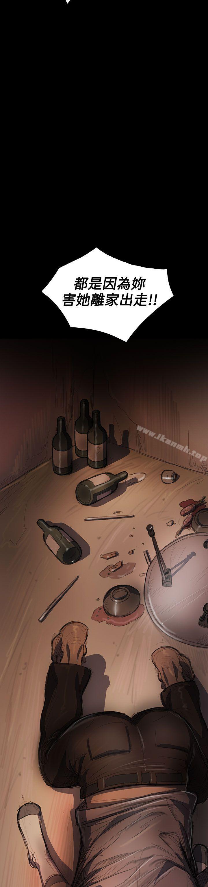 《姊姊:蓮》漫画 蓮111第24話