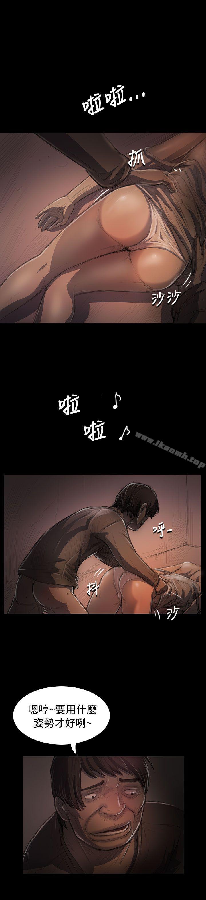 《姊姊:蓮》漫画 蓮111第24話