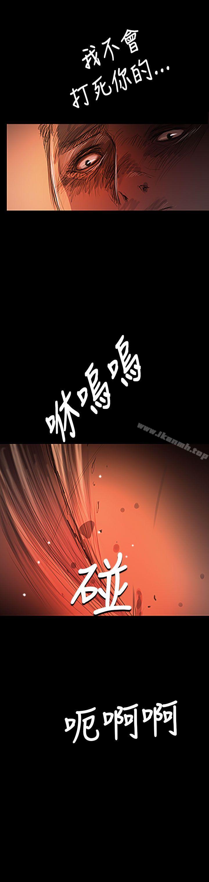 《姊姊:蓮》漫画 蓮111第24話