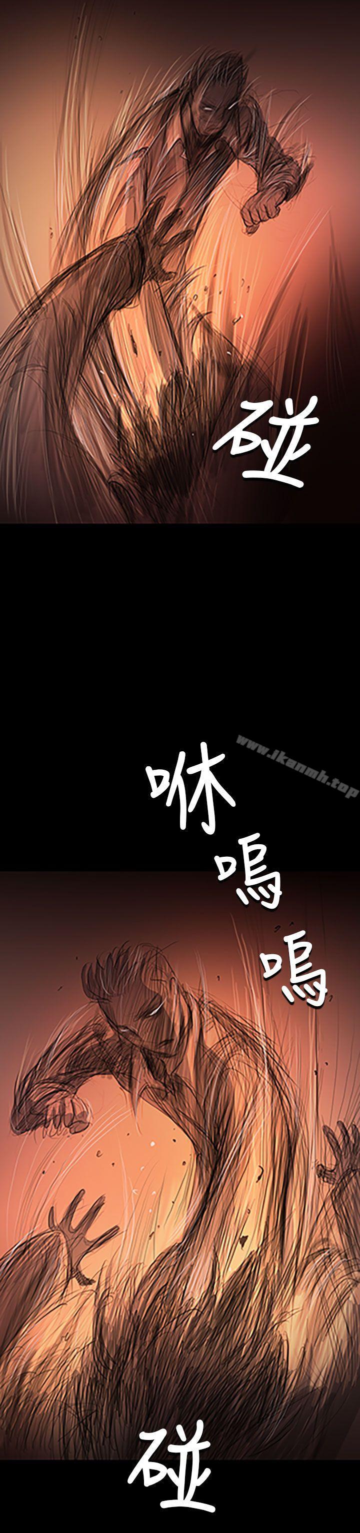 《姊姊:蓮》漫画 蓮111第24話
