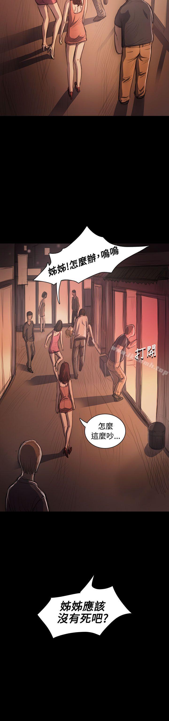 《姊姊:蓮》漫画 蓮111第24話