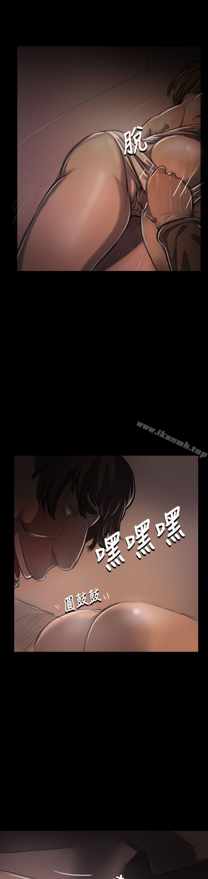 《姊姊:蓮》漫画 蓮111第24話