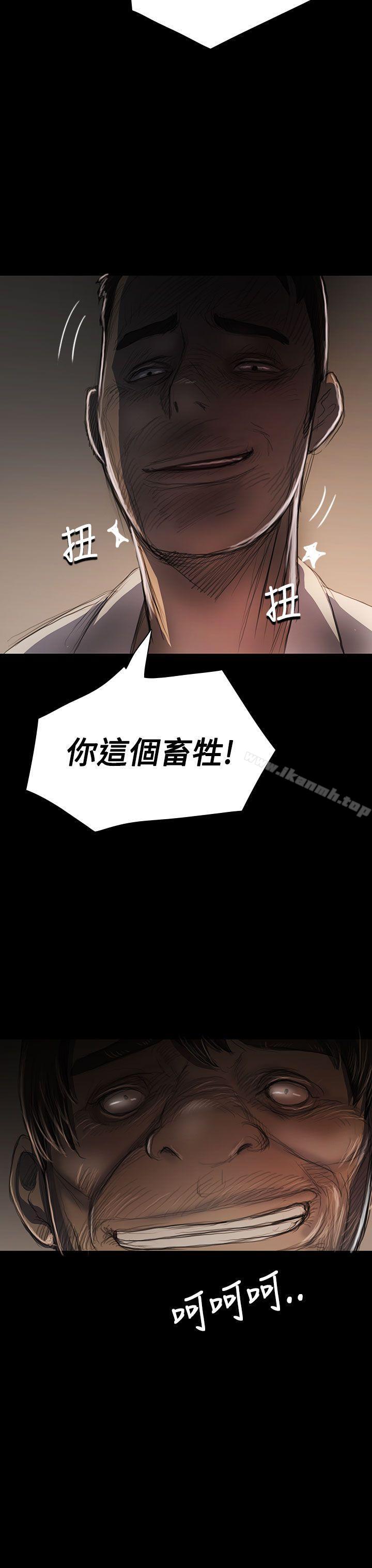 《姊姊:蓮》漫画 蓮111第24話