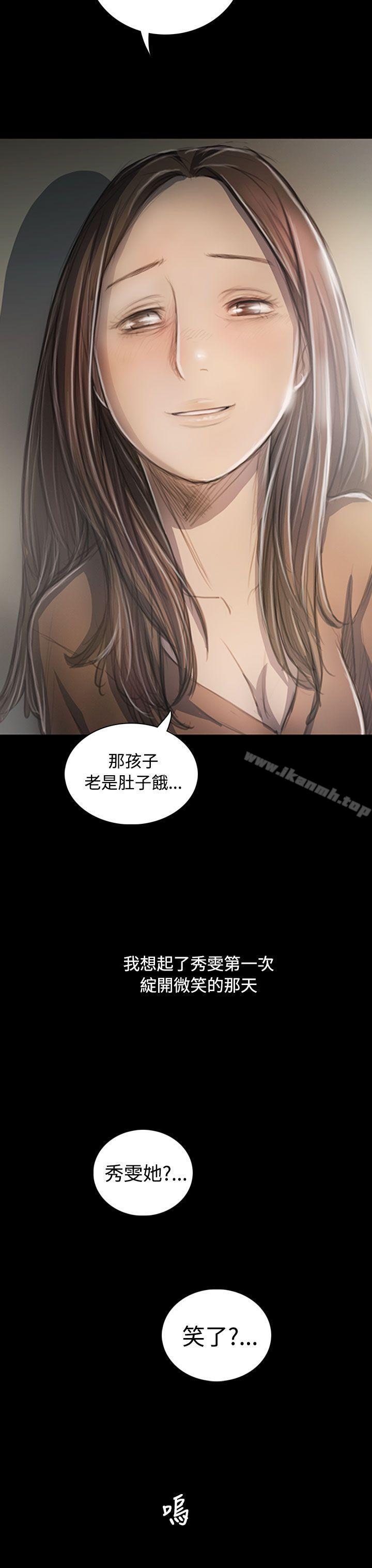 《姊姊:蓮》漫画 蓮111第25話