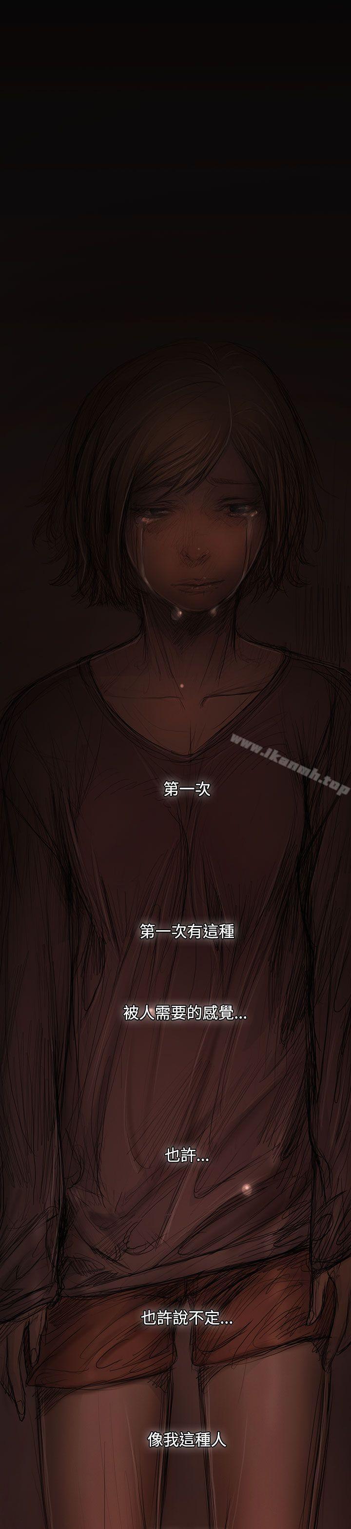 《姊姊:蓮》漫画 蓮111第25話